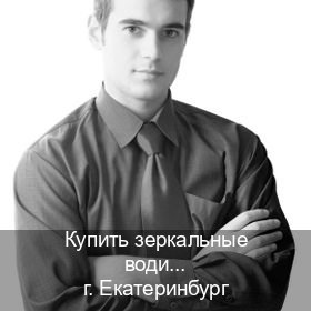 Помощь с права в г. Екатеринбург (Купить зеркальные водительские права в Екатеринбурге) - инструктор Максим 4